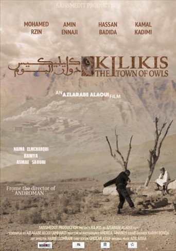 Póster de كيليكيس: دوار البوم