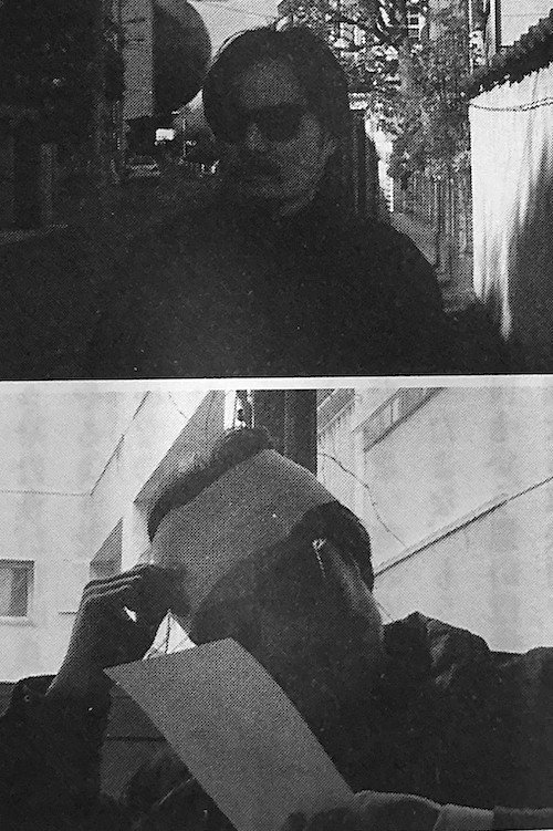 Póster de Noと言える刑事