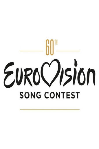 Póster de Eurovision at 60