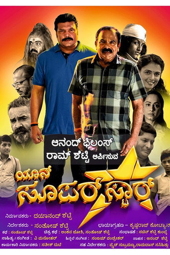 Póster de Yaan Superstar