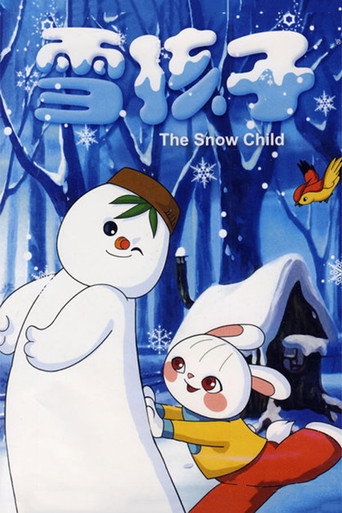 Póster de 雪孩子