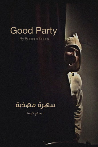 Póster de سهرة مهذبة