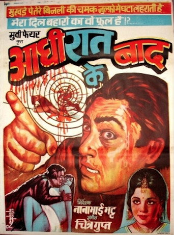 Póster de Aadhi Raat Ke Baad