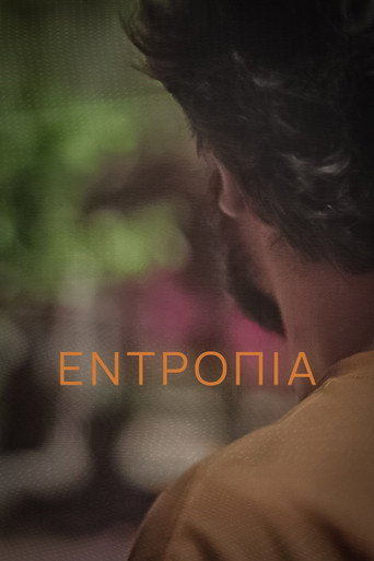 Póster de Εντροπία