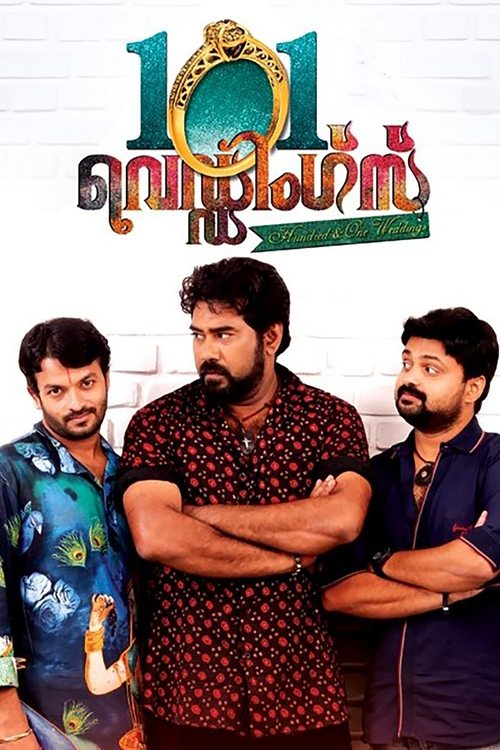 Póster de 101 വെഡ്ഡിംഗ്സ്
