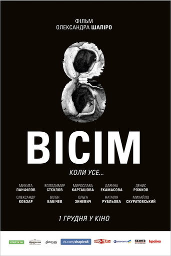 Póster de 8