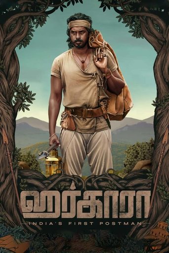 Póster de ஹர்காரா