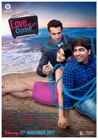 Póster de લવ ની ભવાઈ