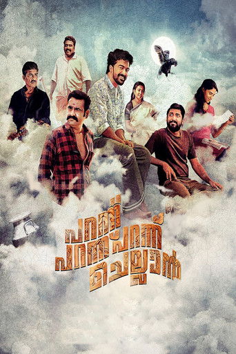 Póster de പറന്നു പറന്നു പറന്നു ചെല്ലാൻ