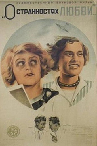 Póster de On the Strangeness of Love