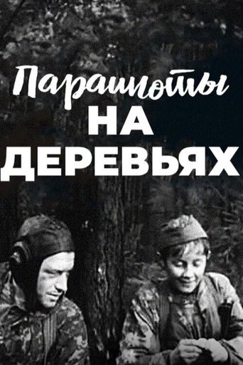 Póster de Parashuty na derevyakh