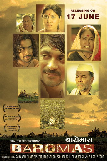 Póster de बारोमास