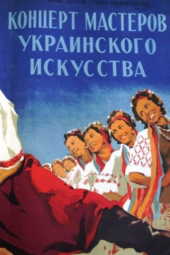 Póster de Masters of Ukrainian Art in Concert