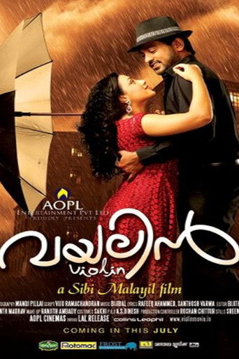 Póster de വയലിന്‍