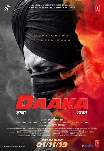 Póster de ਡਾਕਾ