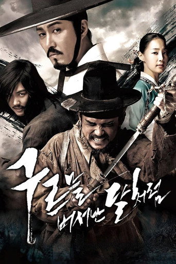 Póster de Blades of Blood