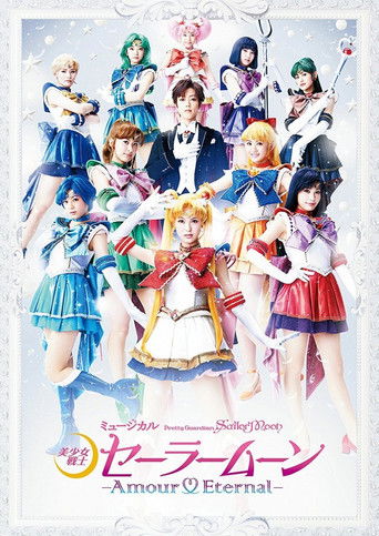 Póster de Sailor Moon - Amour Eternal