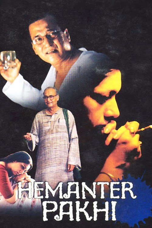 Póster de হেমন্তের পাখি