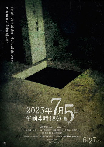 Póster de July 5, 2025 at 4:18 a.m.