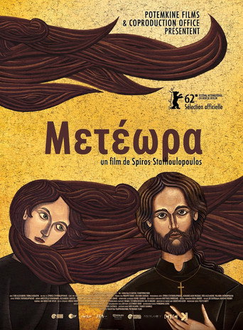 Póster de Metéora