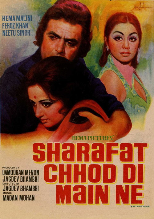 Póster de Sharafat Chod Di Maine