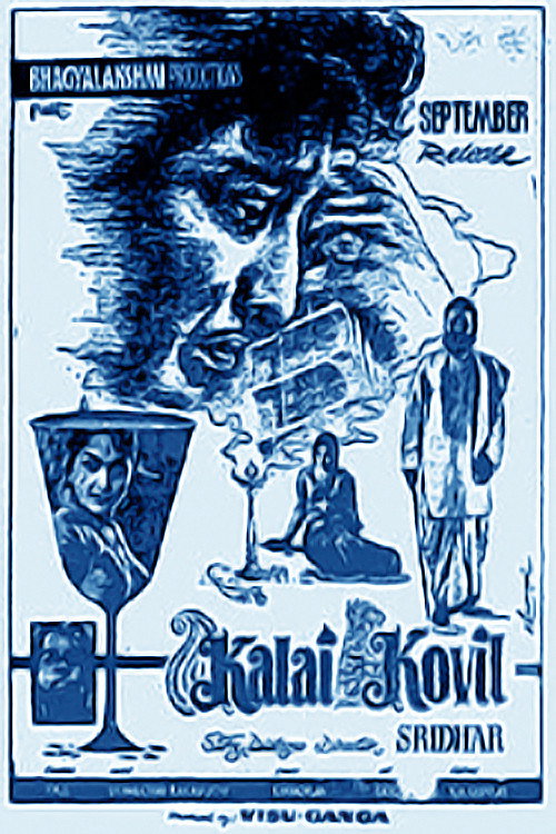 Póster de Kalai Kovil