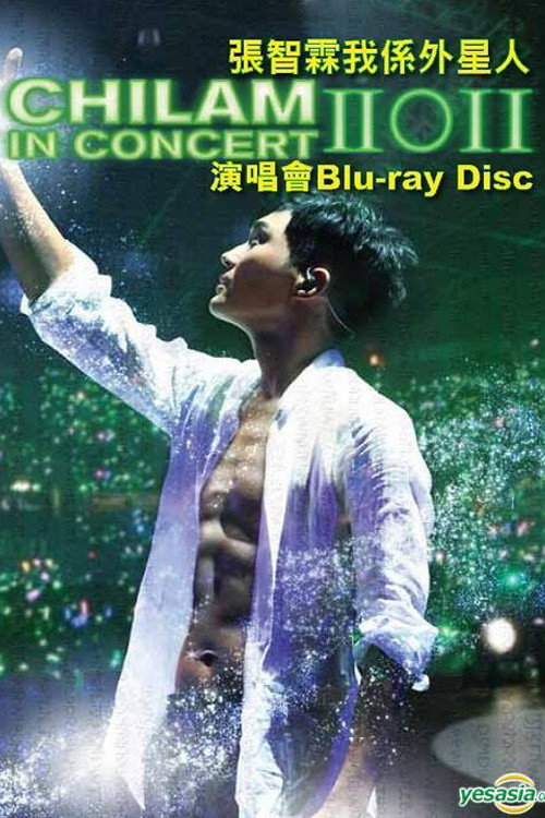 Póster de 張智霖我係外星人演唱會