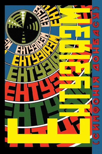 Póster de Enthusiasm. Symphony of Donbas