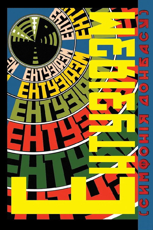 Póster de Ентузіязм. Симфонія Донбасу