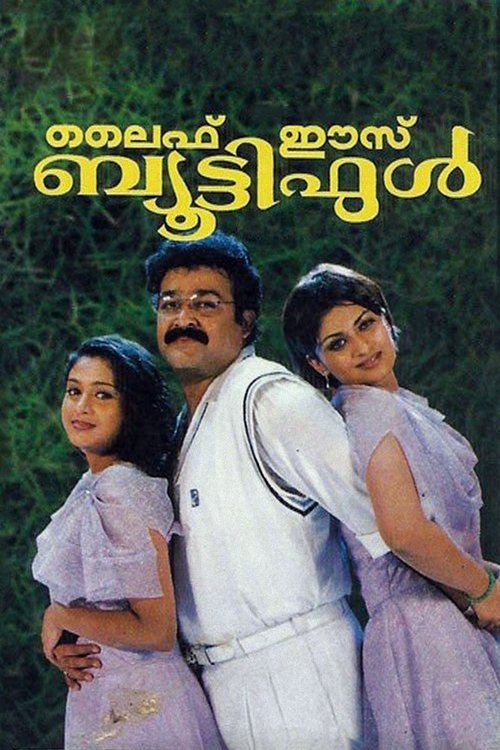 Póster de ലൈഫ് ഈസ്‌ ബ്യൂട്ടിഫുൾ