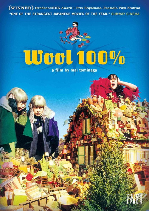 Póster de ウール100％