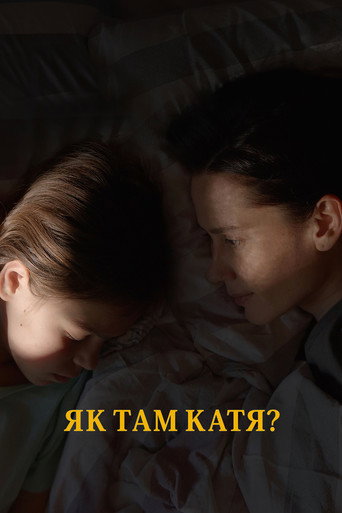 Póster de How Is Katia?