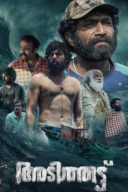 Póster de അടിത്തട്ട്