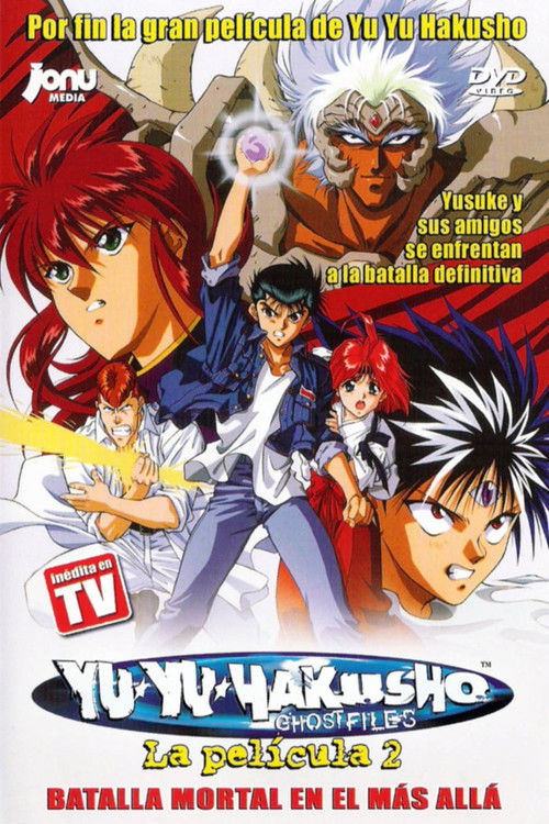 Póster de Yu Yu Hakusho: La película - Los invasores del infierno