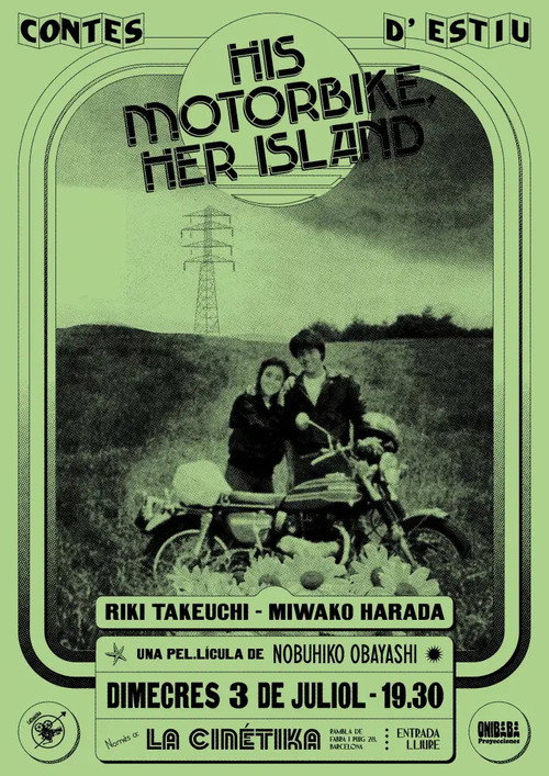 Póster de 彼のオートバイ、彼女の島