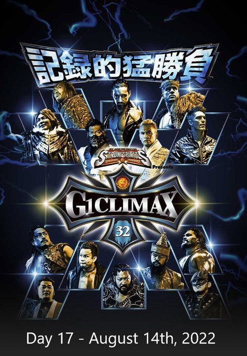 Póster de NJPW G1 Climax 32: Day 17