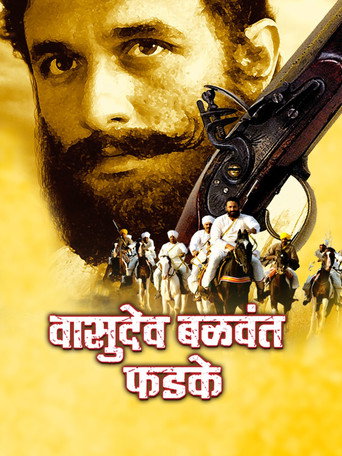 Póster de Ek Krantiveer: Vasudev Balwant Phadke