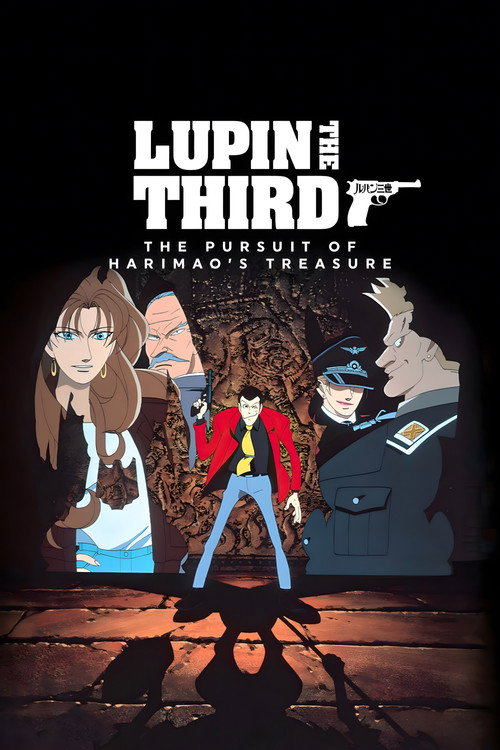 Póster de Lupin III: La búsqueda del tesoro de Harimao