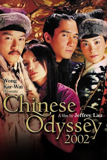 Póster de 天下無雙