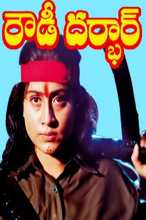 Póster de Rowdy Durbar