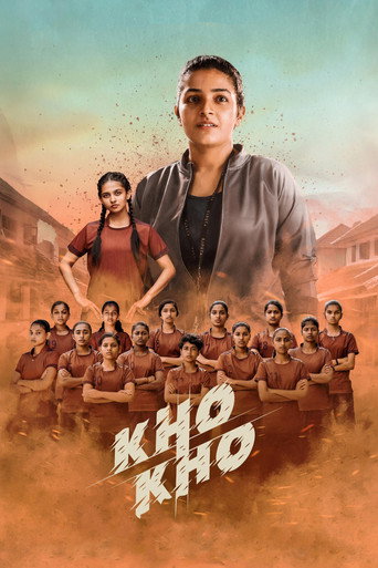 Póster de ഖൊ ഖൊ