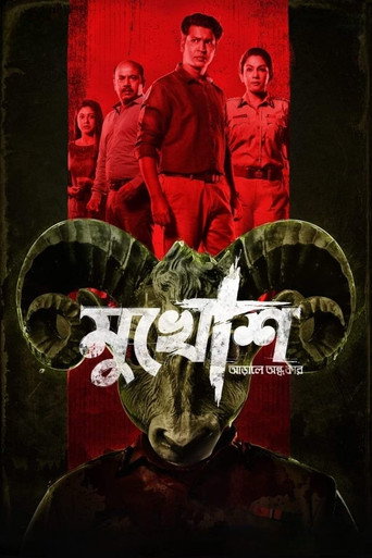 Póster de Mukhosh