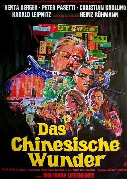 Póster de Das chinesische Wunder