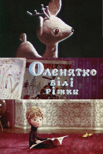 Póster de Оленятко - білі ріжки
