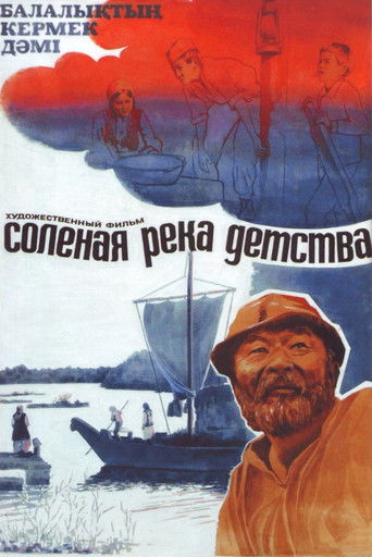 Póster de Балалыктын кермек дәмi