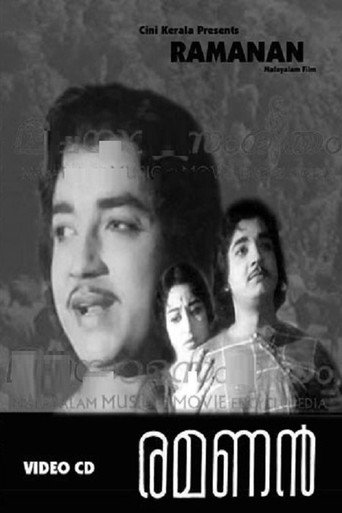 Póster de രമണൻ