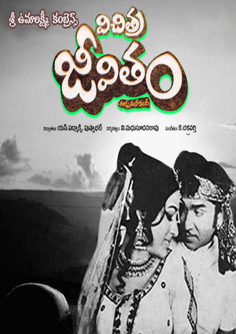 Póster de Vichitra Jeevitham