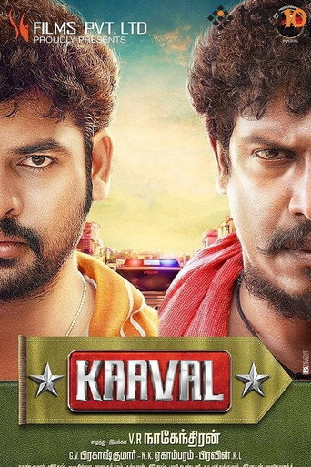 Póster de காவல்