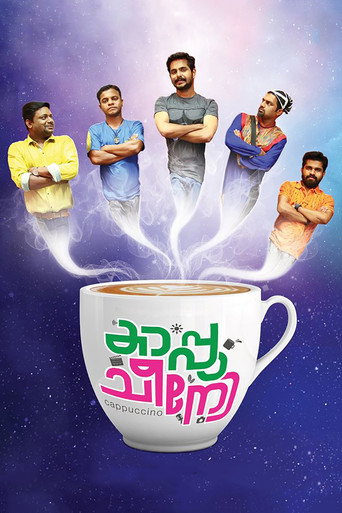 Póster de കപ്പുചീനോ