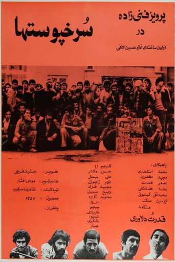 Póster de سرخپوست‌ها